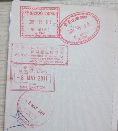 怎么确认护照上有澳门的DT章,如果有,怎么申诉