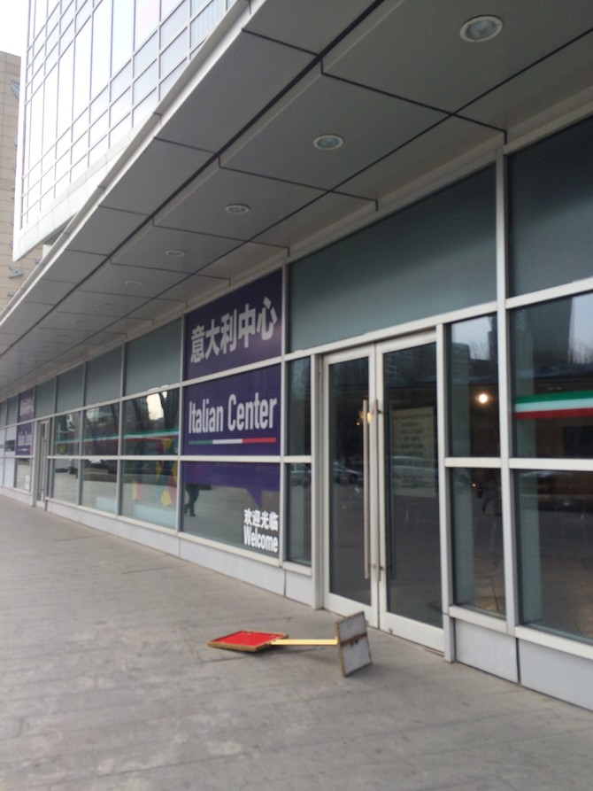 2015.1.26意大利申根签最新价格642! - 申根签