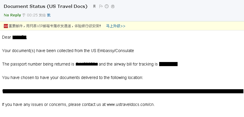 1\/2上海美签Check 2\/2中午Issued 2\/3护照状态