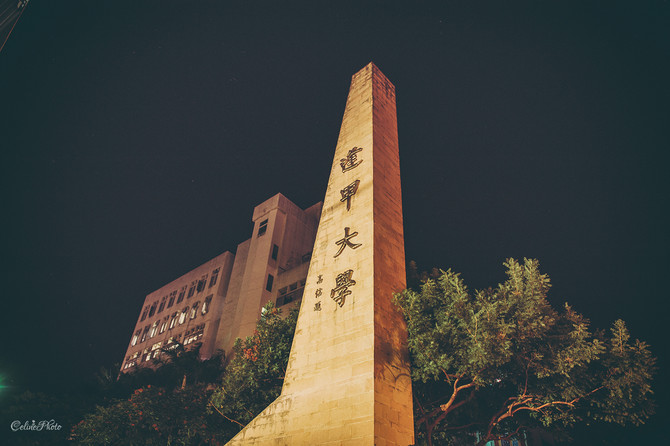 【太平洋风,留不住垦丁的云】【Celine2014台