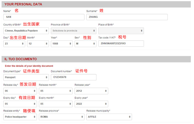【意大利国铁Trenitalia】☆新版在线购票、车次