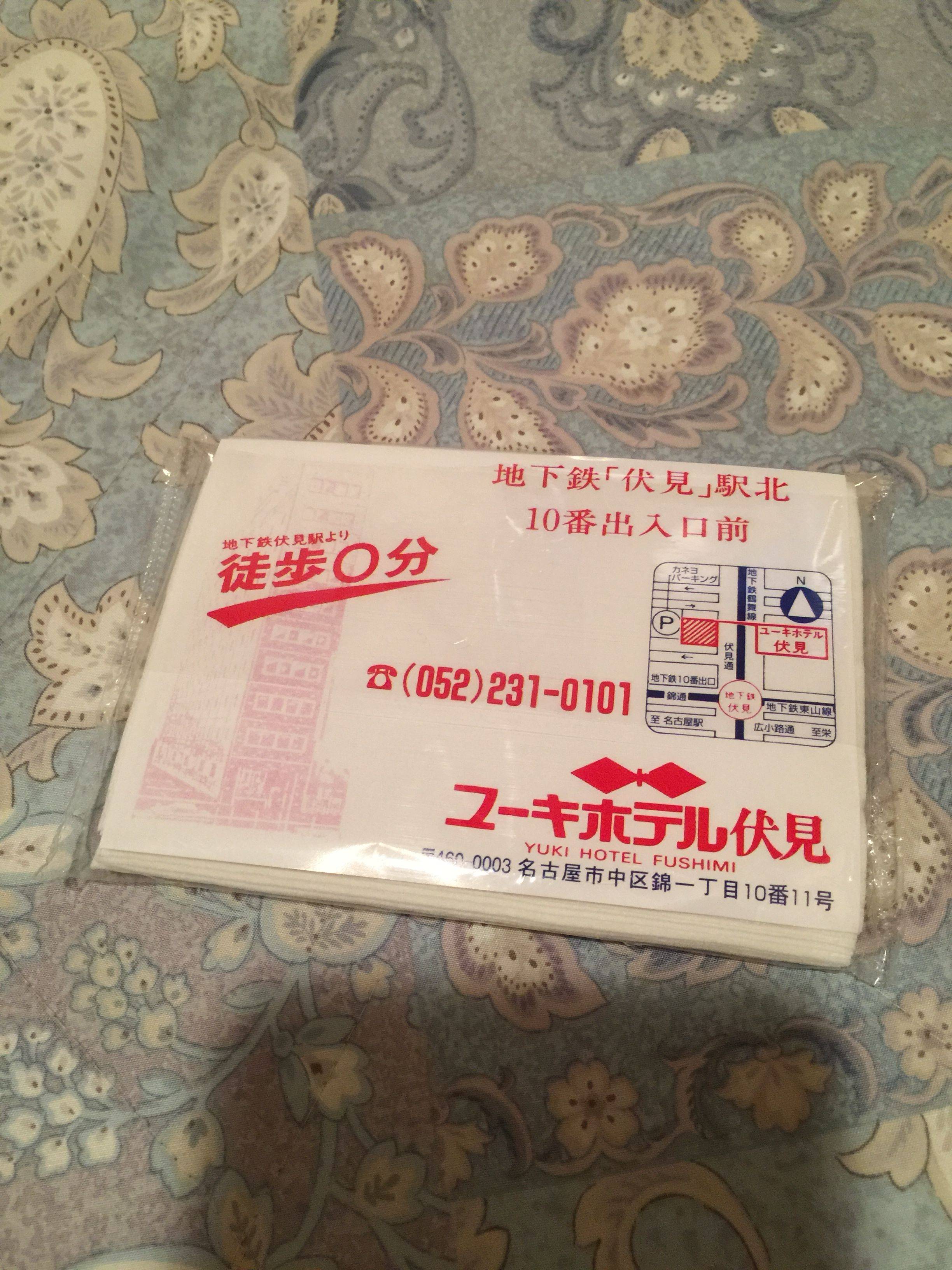 <em>迷妹</em>的GW番组旅行(名古屋,镰仓,东京,奈良) - 日