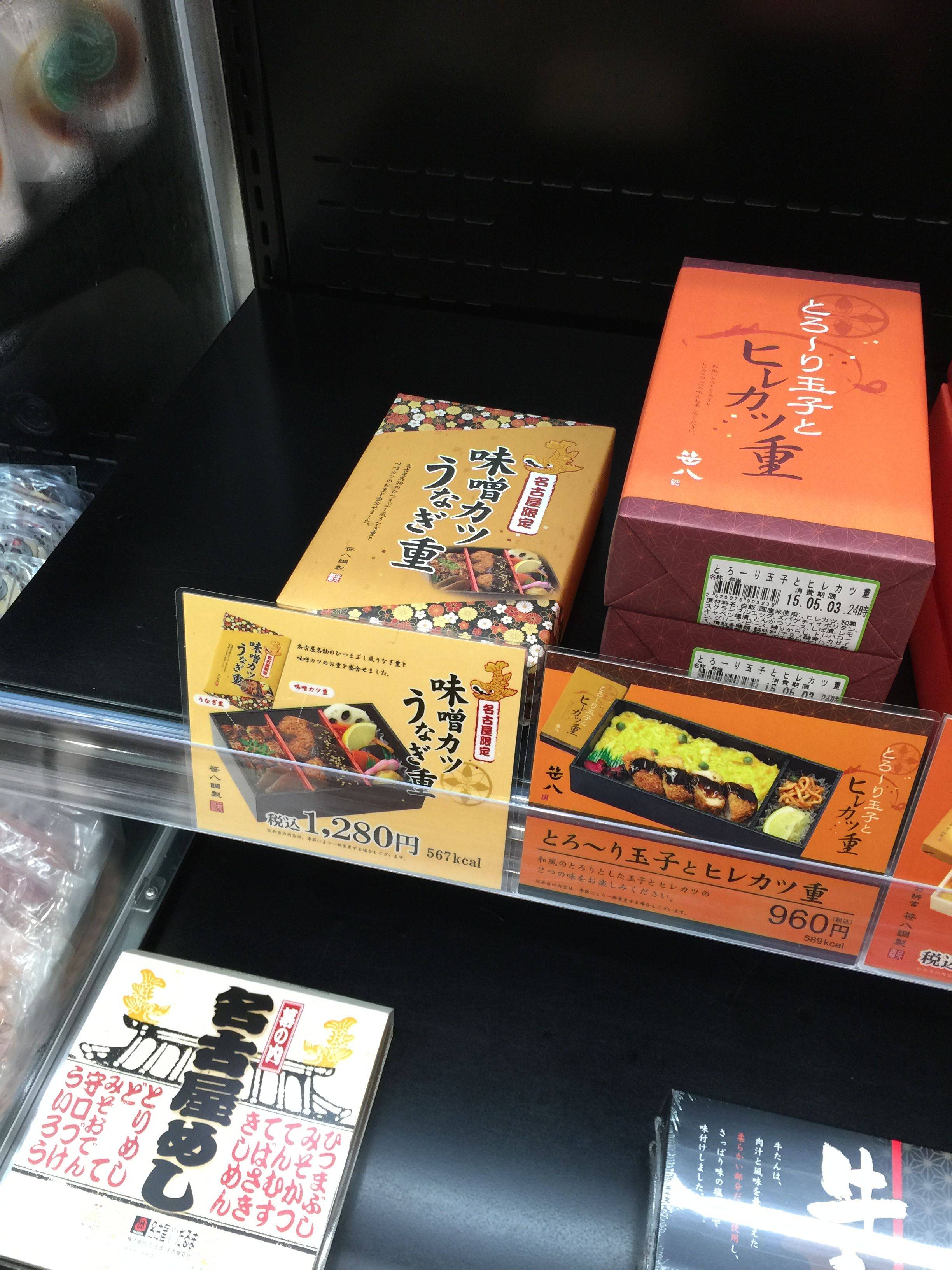 <em>迷妹</em>的GW番组旅行(名古屋,镰仓,东京,奈良) - 日