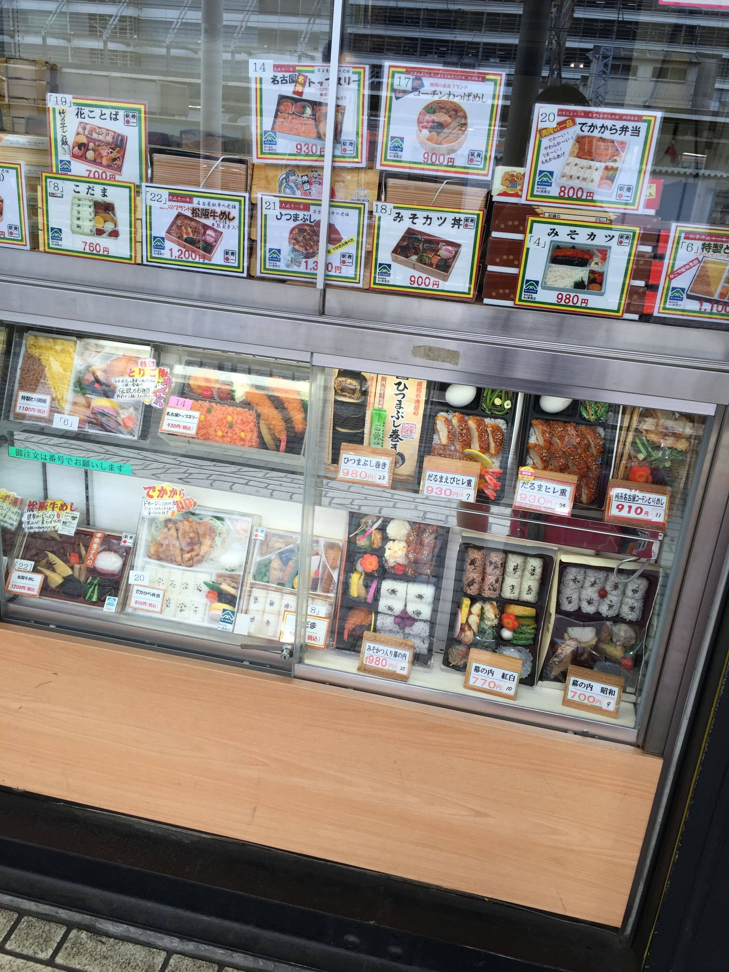 <em>迷妹</em>的GW番组旅行(名古屋,镰仓,东京,奈良) - 日