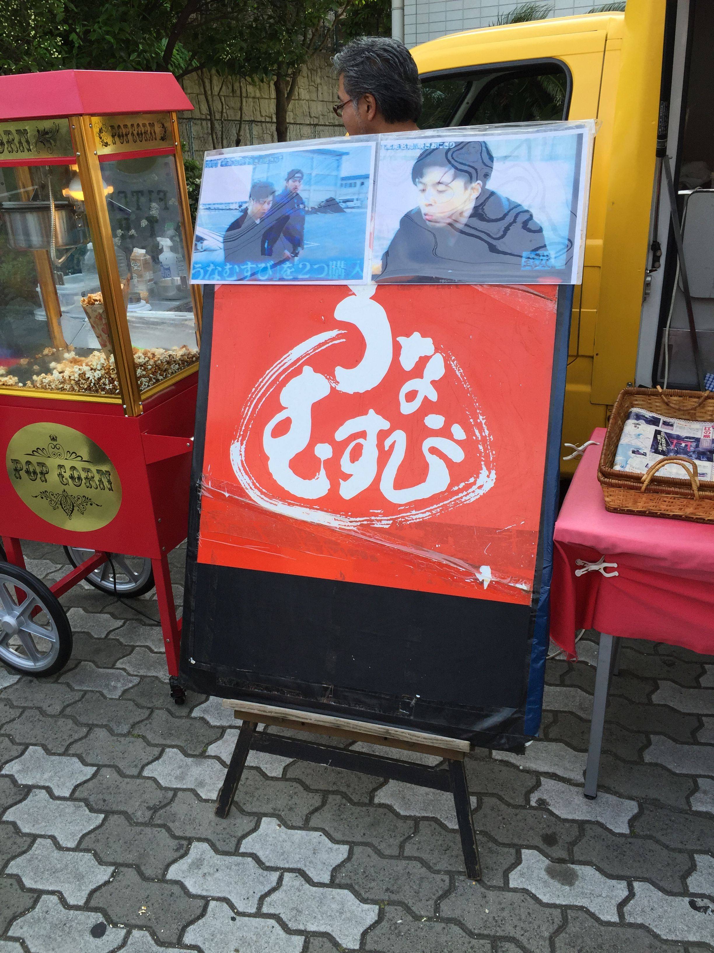 <em>迷妹</em>的GW番组旅行(名古屋,镰仓,东京,奈良) - 日