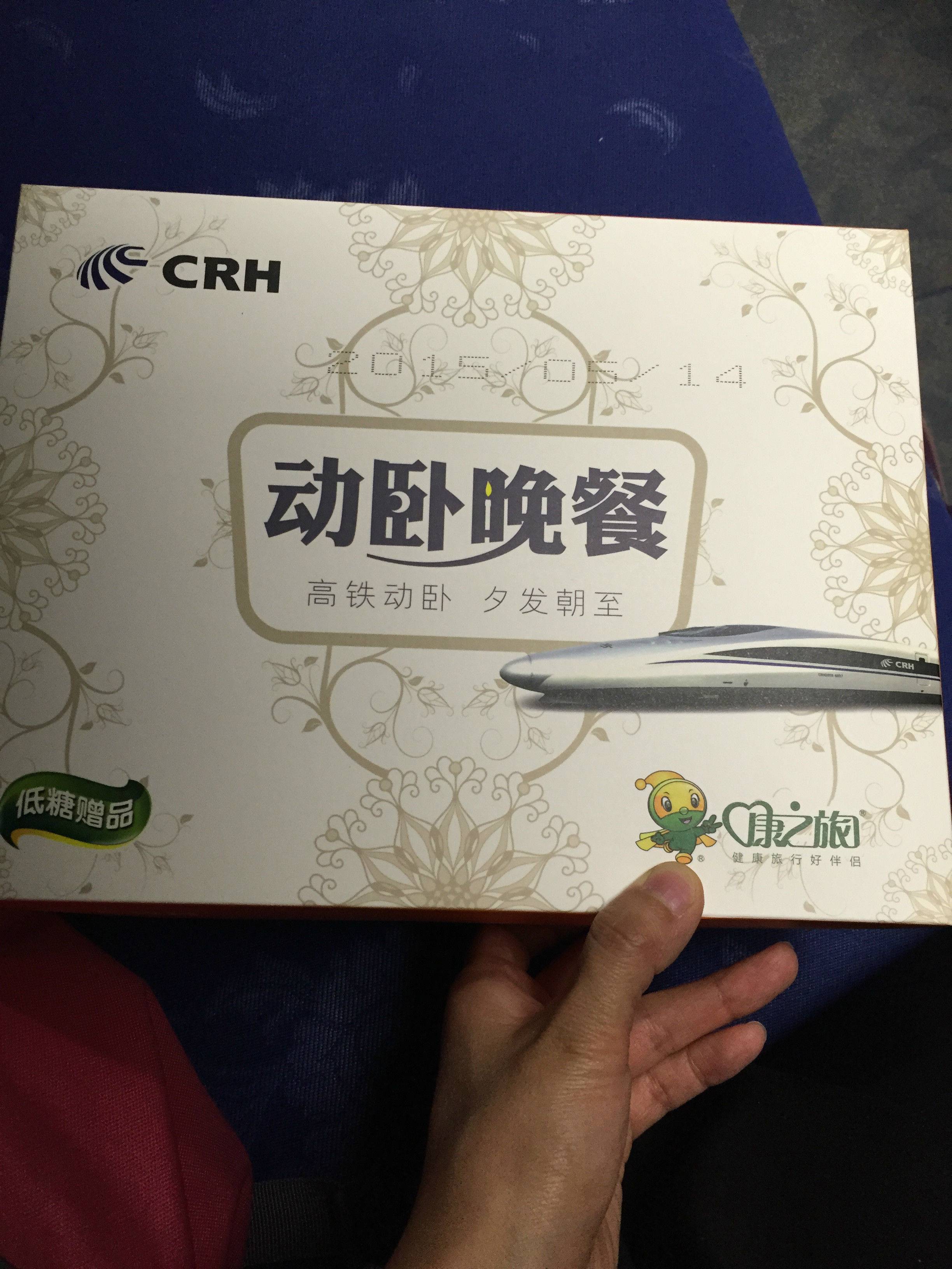 世界这么大,带着娃去看看(长隆3天亲子纯玩经