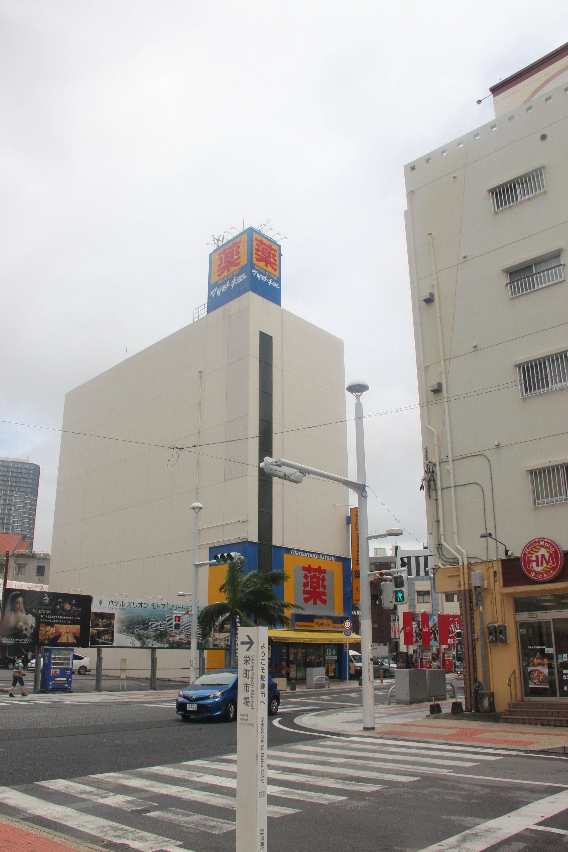 首次游轮体验之旅(海洋水手号6晚7天日本冲绳