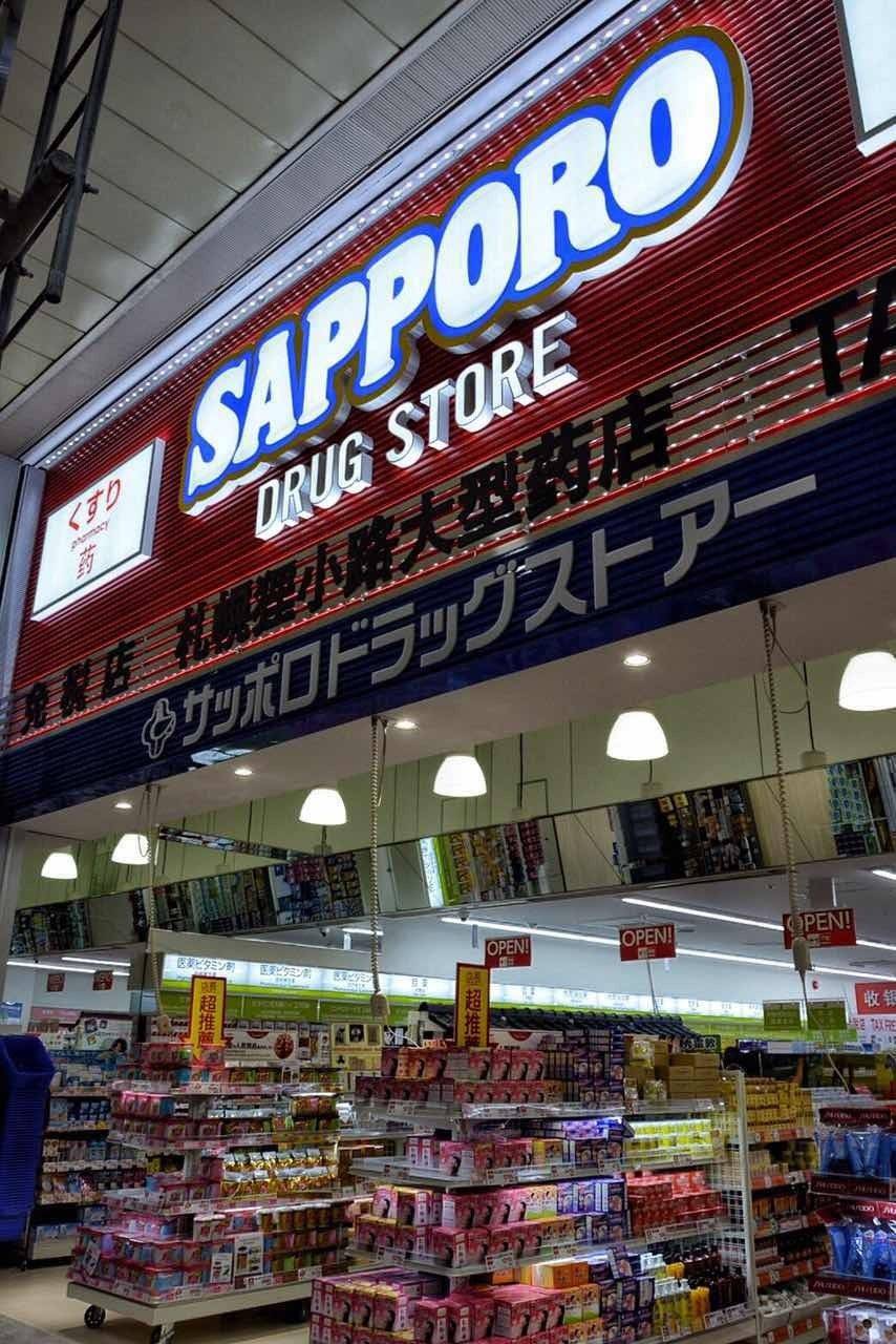 我要认真的写一篇游后感(严肃脸)初夏北海道7