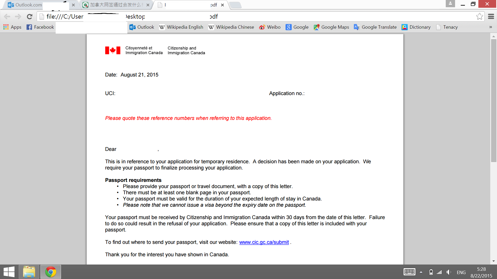 加拿大网签通过会发什么样的邮件 - 签证