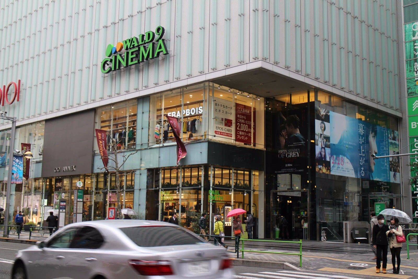 东京新宿-日本旅游必去地点之一 - 日本