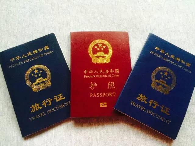 关于护照的8个冷知识，你未必都知道……