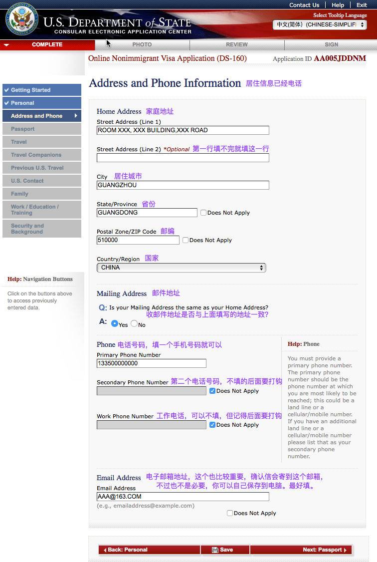 干货 | 无业、女、十年美签怎么GET - 美国