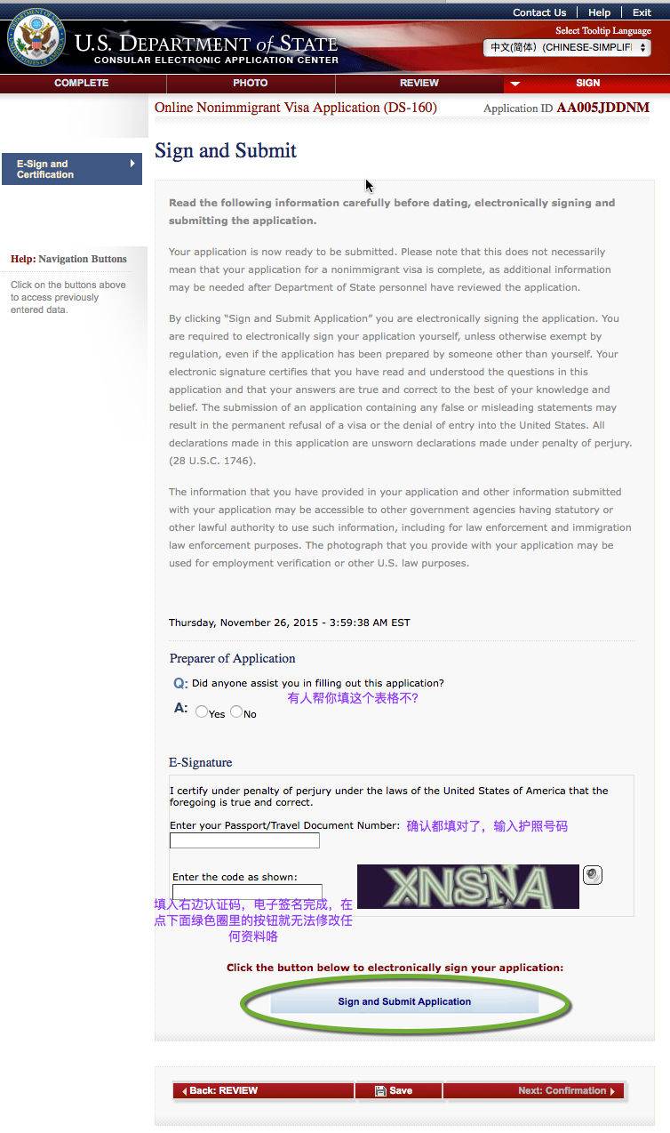 干货 | 无业、女、十年美签怎么GET - 美国