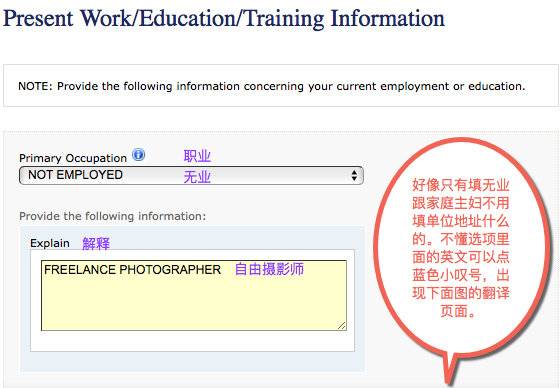 干货 | 无业、女、十年美签怎么GET - 美国