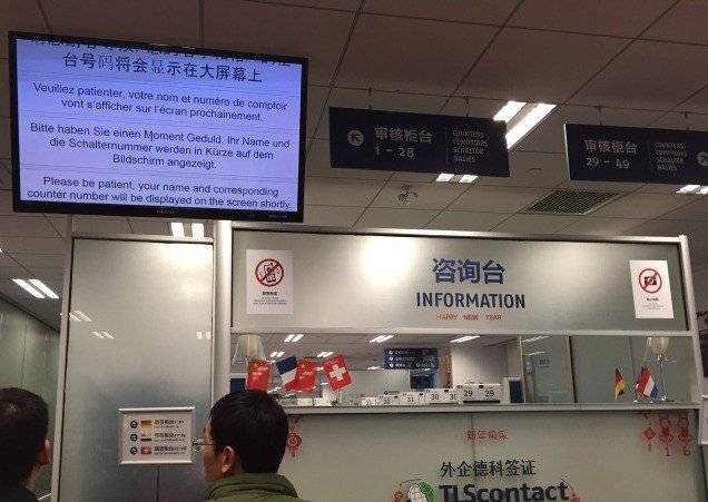 德国签证上海递签过程纪实--一个工作日就出签