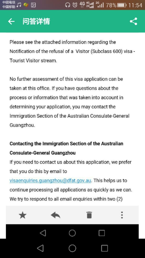 澳洲拒签再签要等一段时间吗?