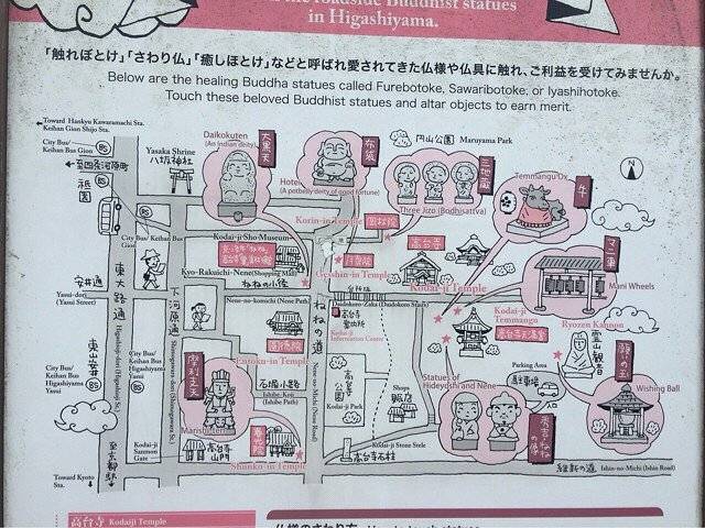 关西七日纯经验贴 京都奈良大阪神户 附手绘路