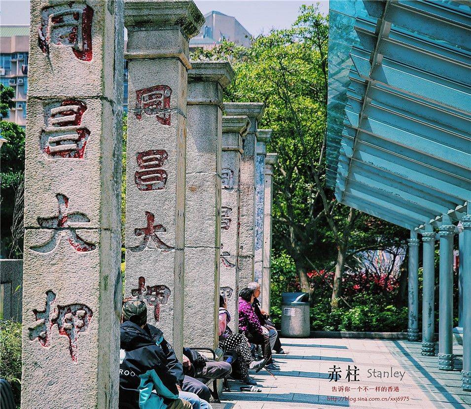 【香港】赤柱，岁月静好