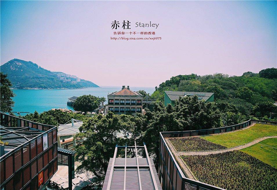 【香港】赤柱，岁月静好