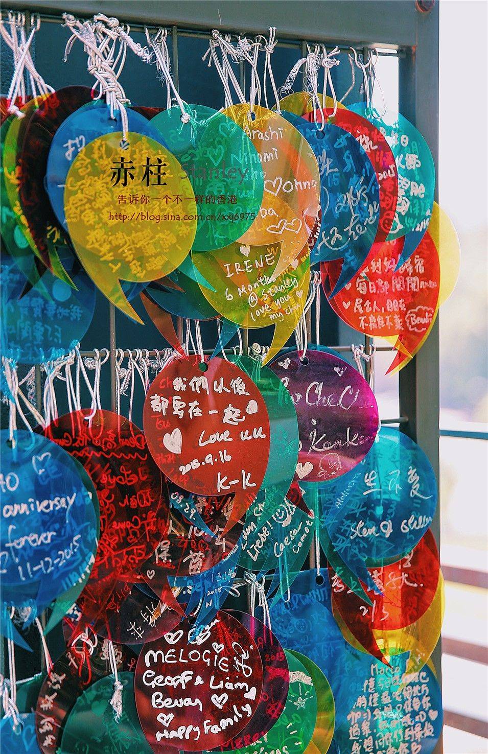 【香港】赤柱，岁月静好