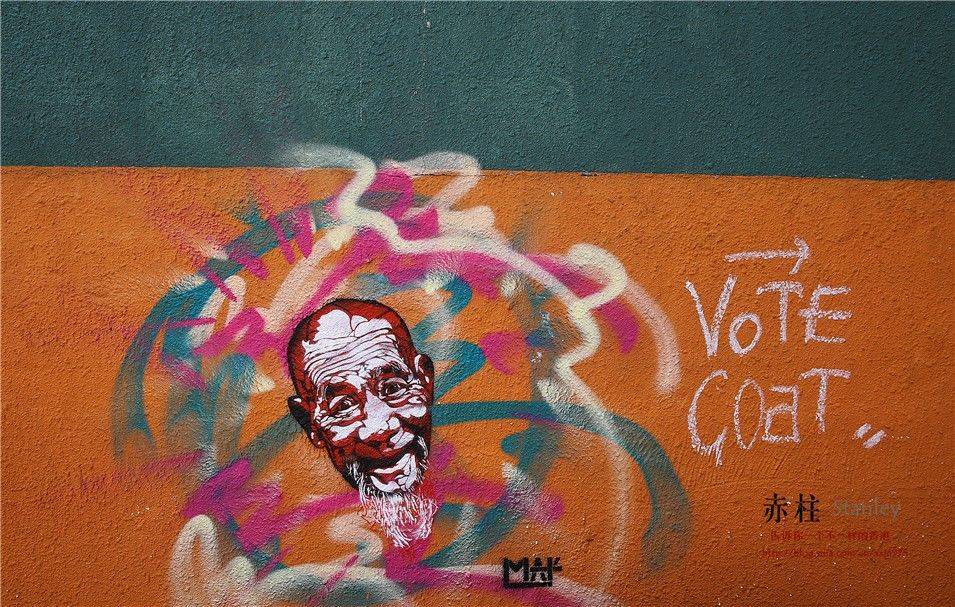 【香港】赤柱，岁月静好