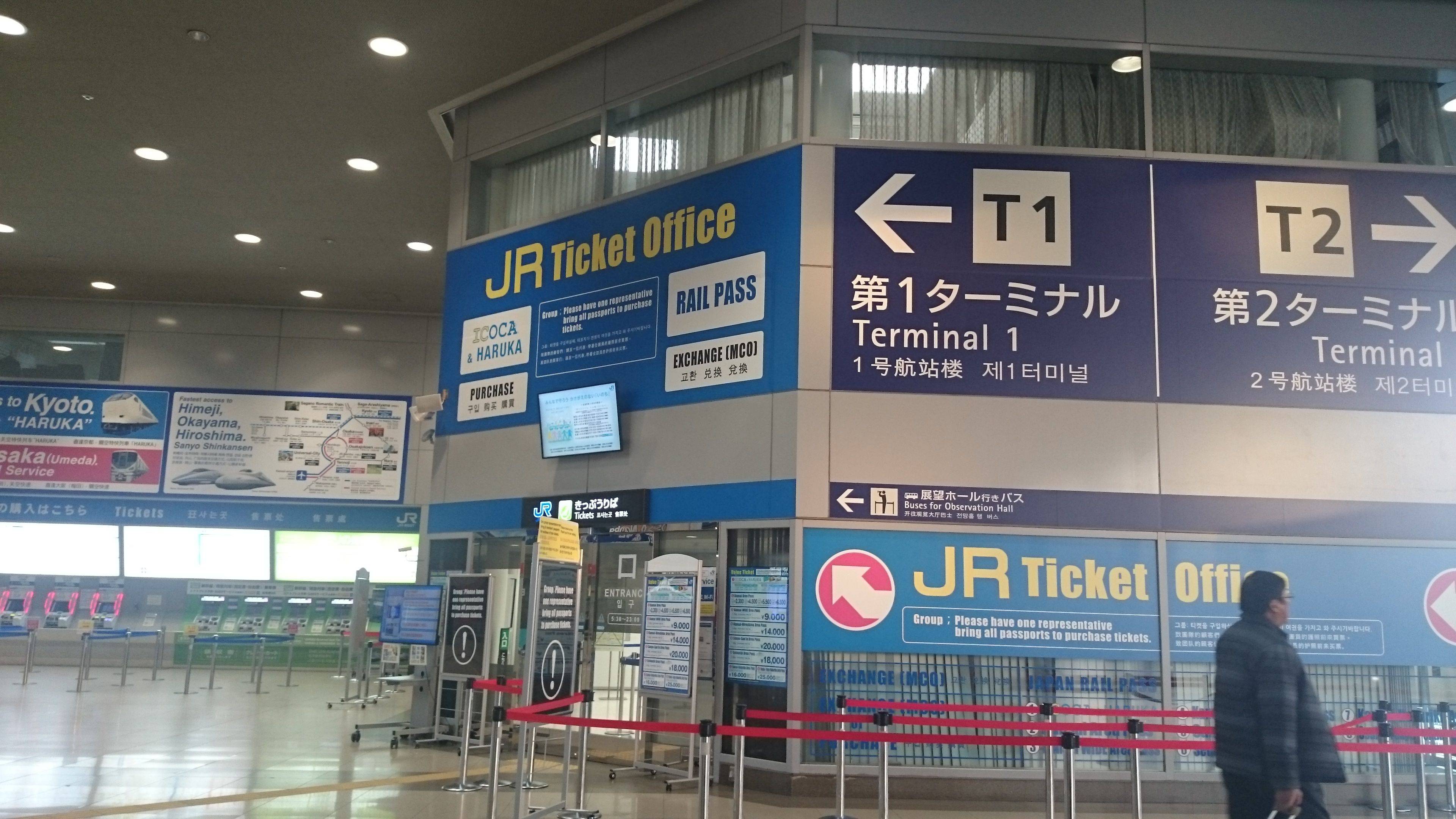 五年多次签证到手 一人岛国生日之旅 - 日本