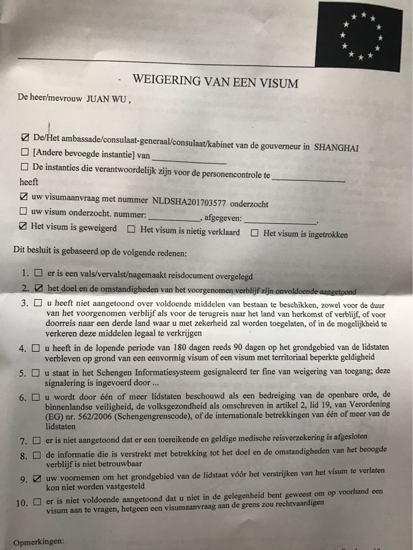 荷兰申根被拒,想二次签,可有希望? - 穷游问答