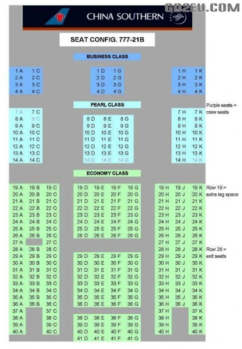 南航财付通买到2918去LA的机票,和1645去新加