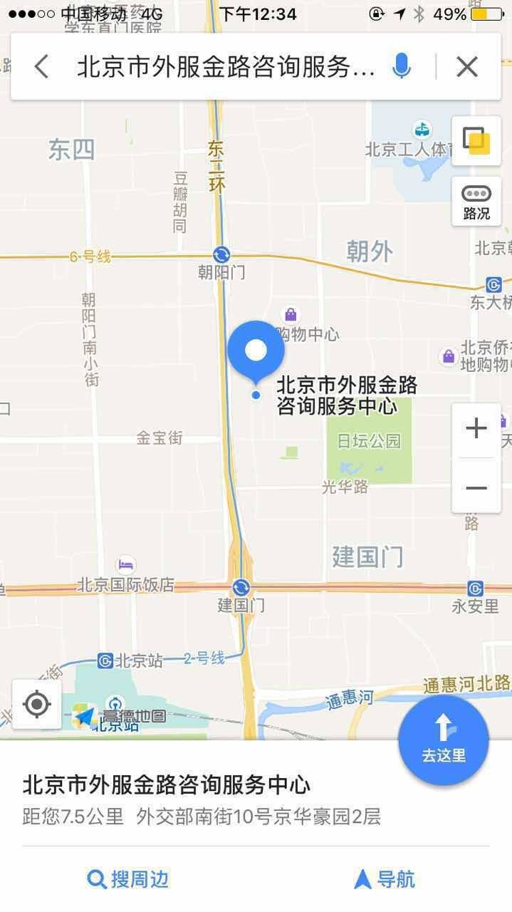 【攻略】48h不到拿到邮寄的荷兰\/申根短期留学
