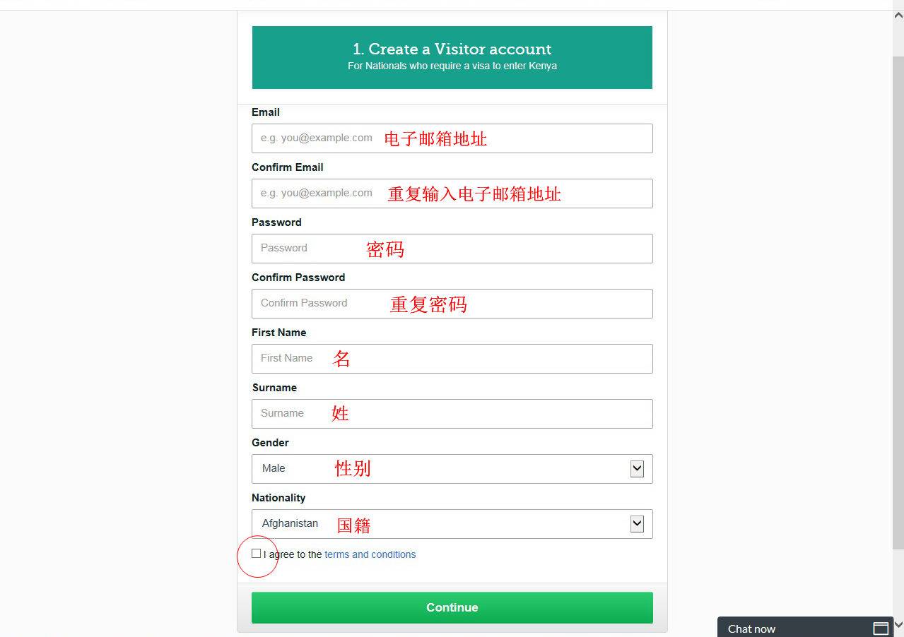 新鲜出炉!手把手带你DIY肯尼亚电子签证(2017