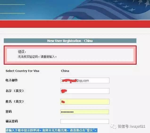 【美国签证】秒拒or秒过,It's up to you - 美国 - 论
