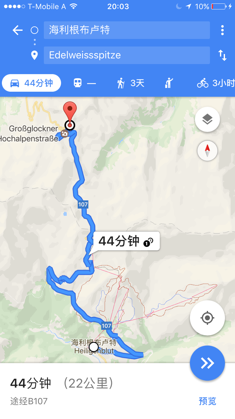 走加自驾(大众景点略过,重点大钟山冰川公路) 