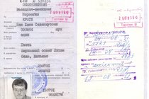 美国签证B2粉单补英文简历后6天拿到签证 - 签证