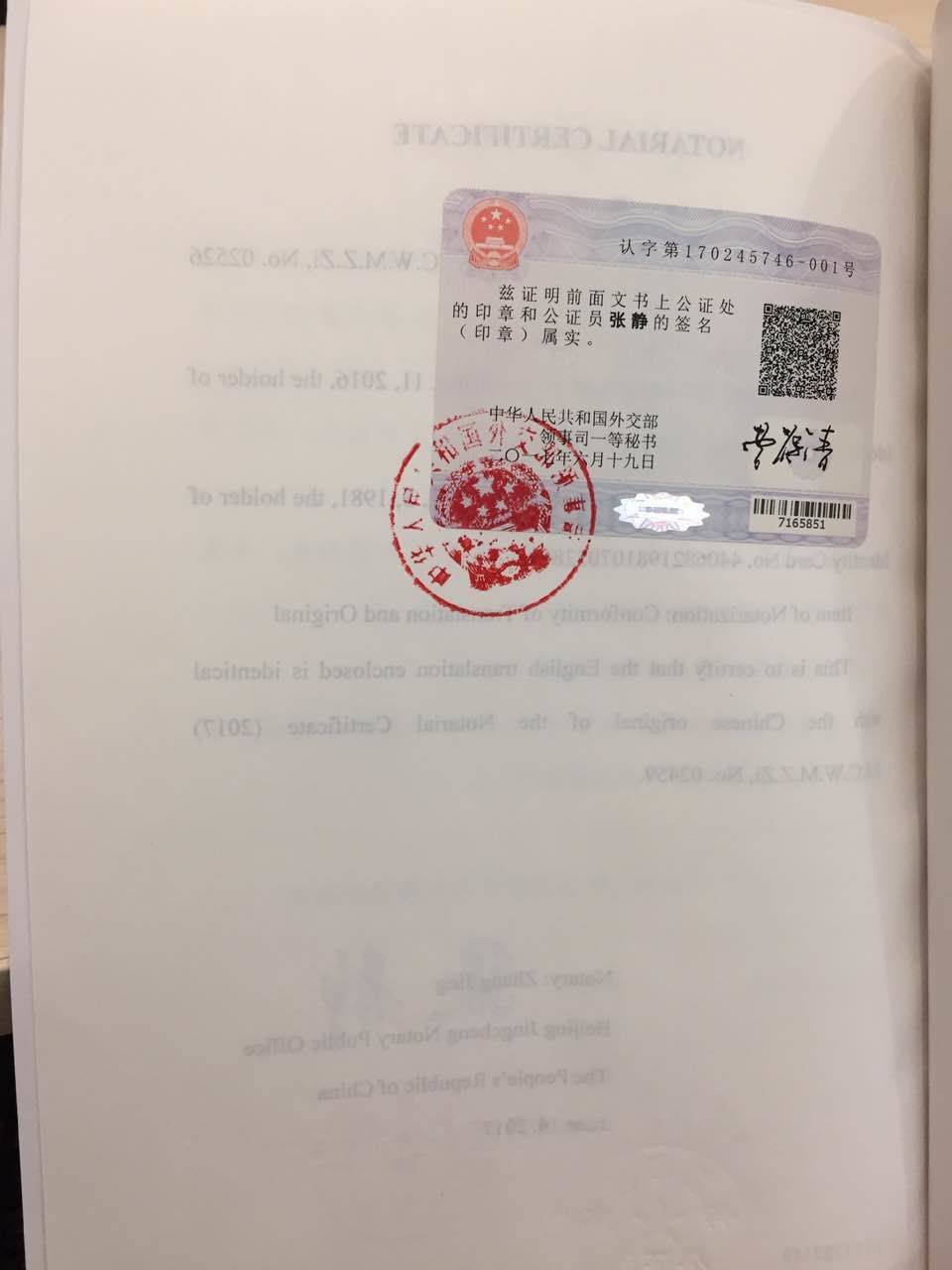 吐槽:没有最慢只有更慢的奥地利申根签办理经