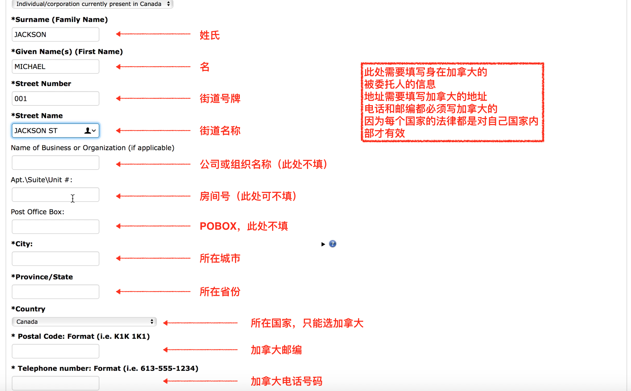 加拿大拒签后移民局DIY调档全记录! - 签证