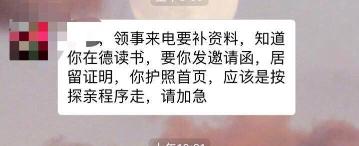 穷游网论坛签证 | 旅行购物专版:回报帖.德国探