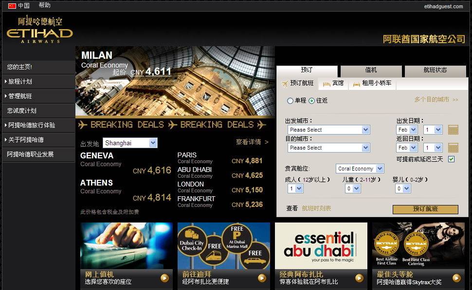 ★ 7天准备,3天等待,有电调无面签,成功出签传