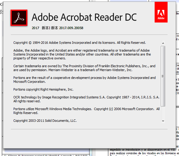 2017上海西班牙签证材料准备&办理全攻略