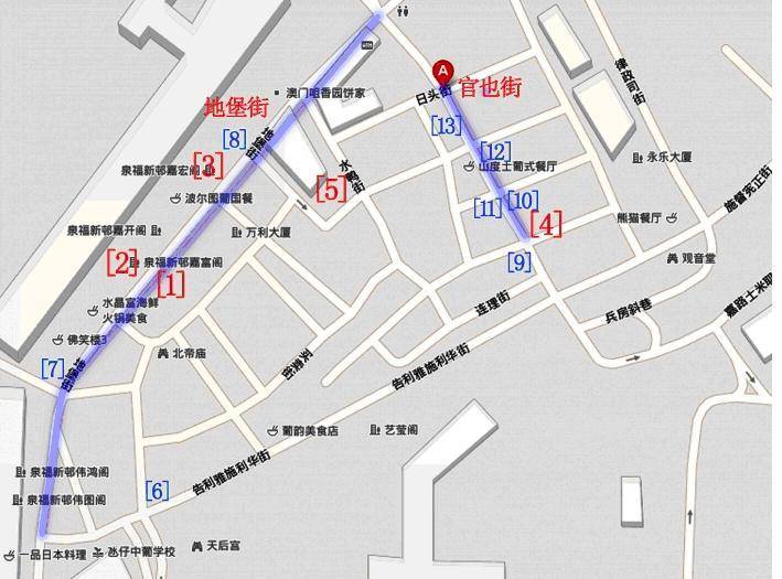 爬山、看海、压马路!5天4夜暴走香港澳门 - 香港\/澳门