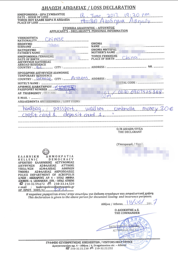 从国外丢护照到新护照5年法签,惨痛教训 - 签证