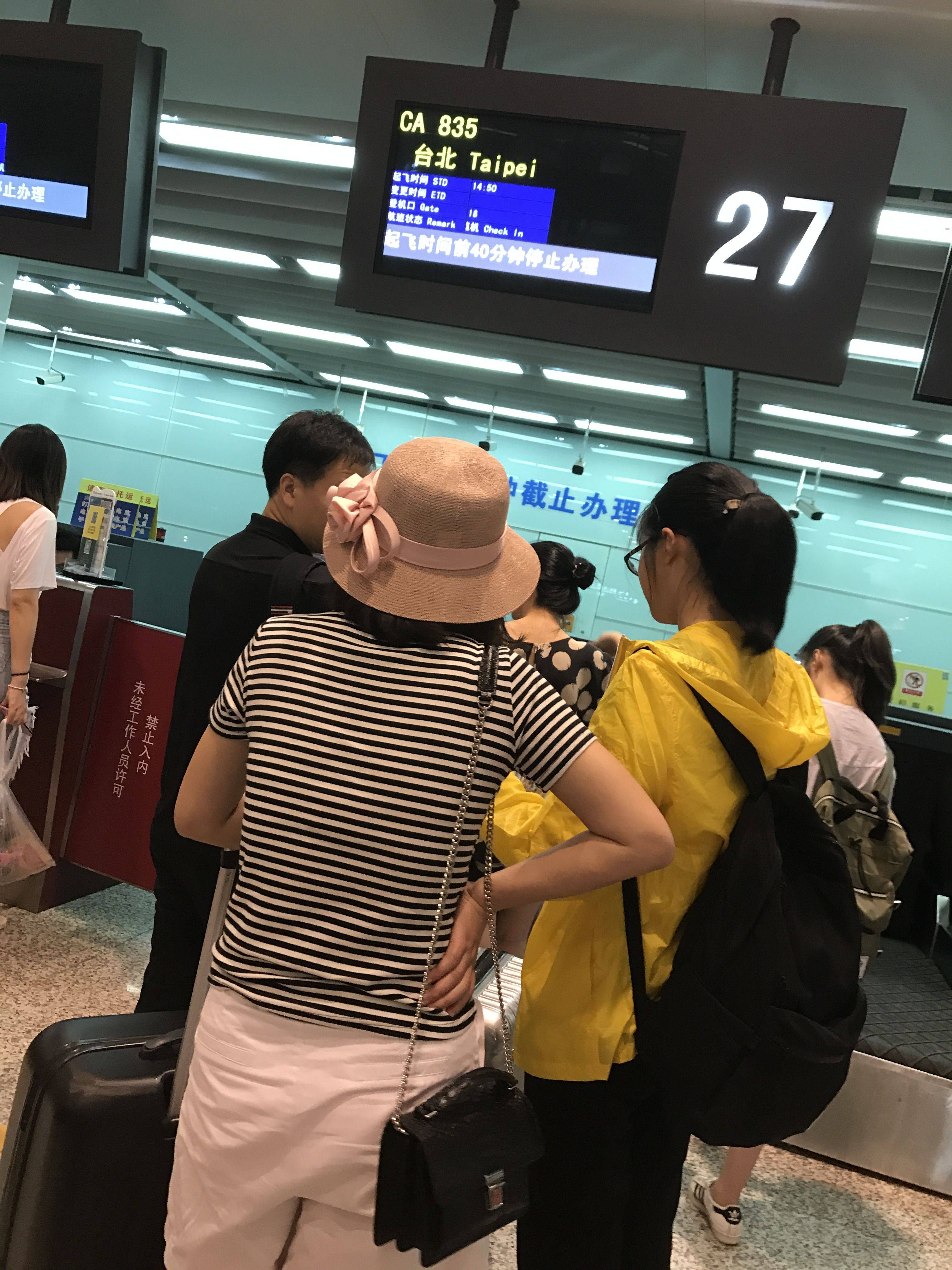 穷游网论坛台湾 | 带孩子旅行专版:一家三口台湾