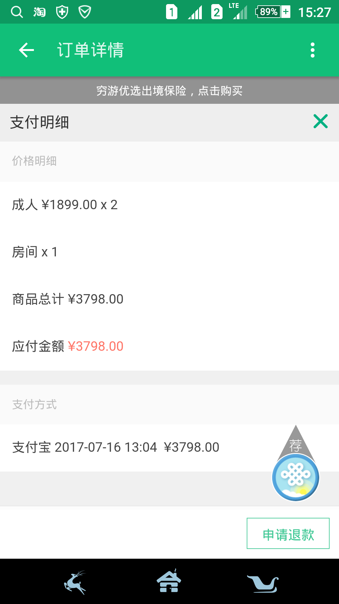 泰国:遗憾是更好的开始-5天四晚曼谷加普吉苏