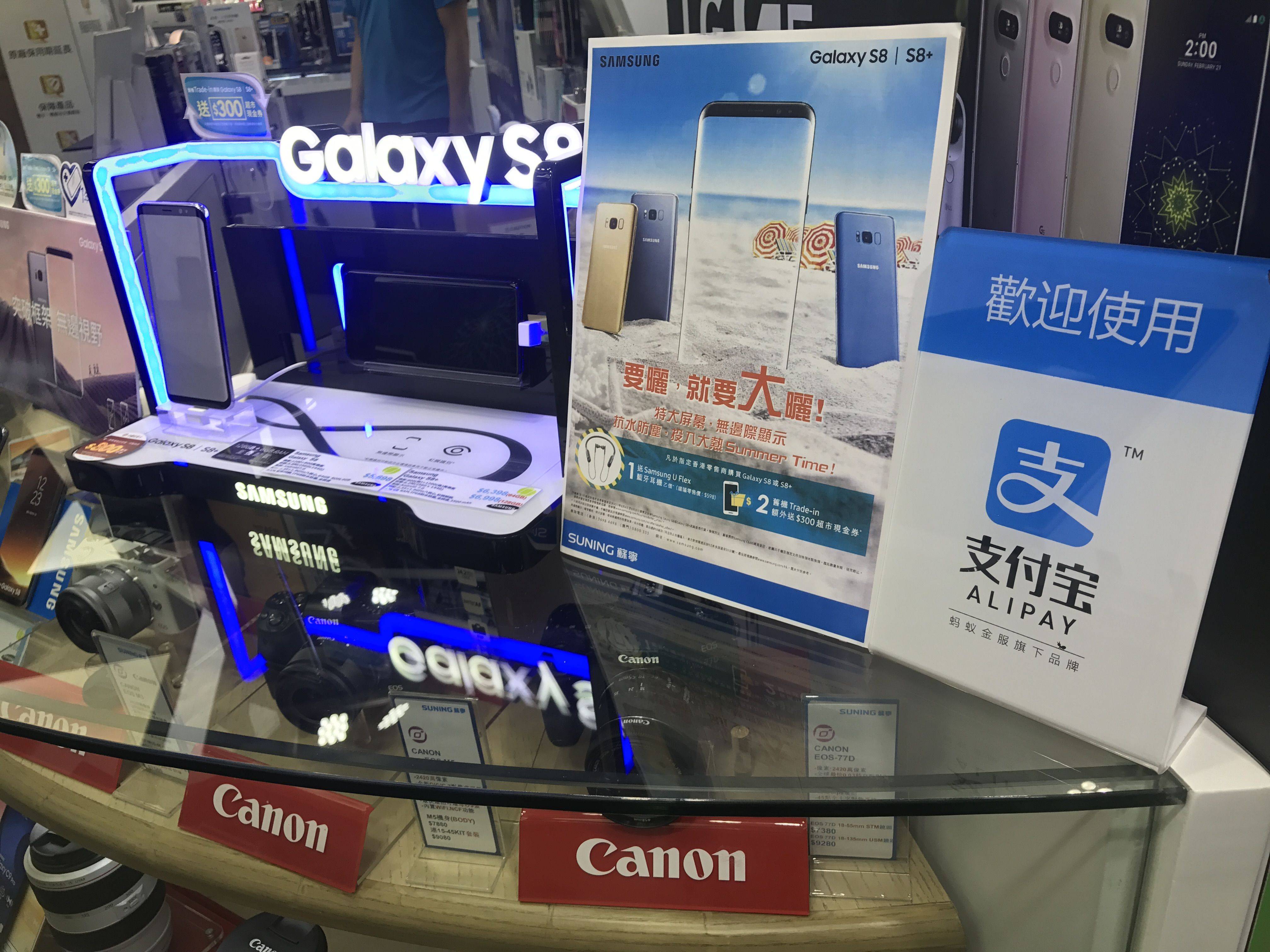 【全球搜宝计划】与支付宝一起游铜锣湾 - 香港