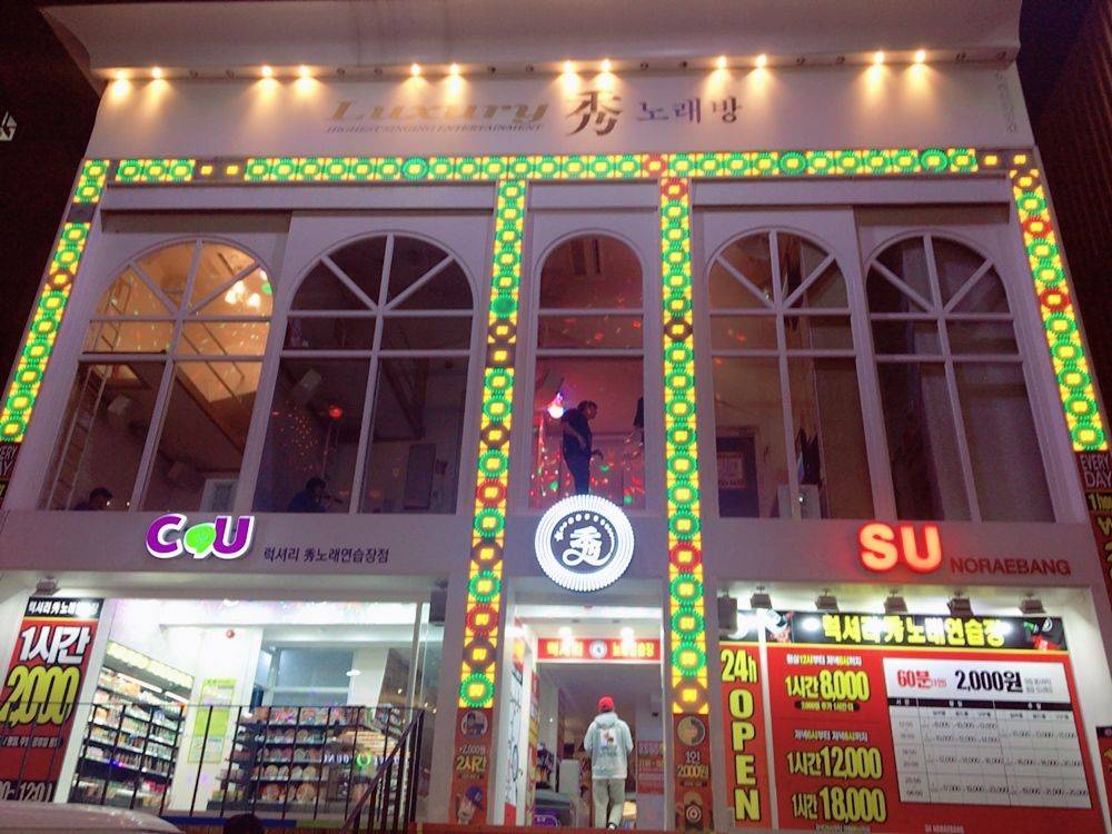 国庆韩国游,我们来点不一样的玩法! - 旅行购物