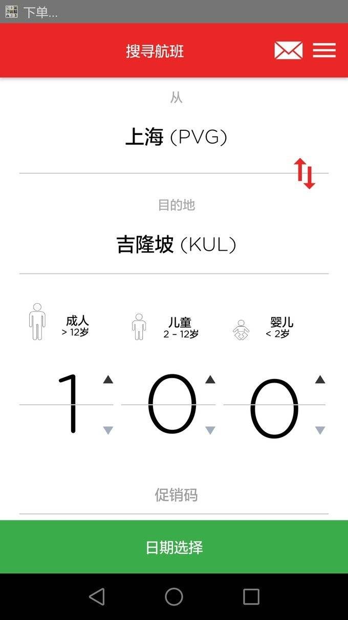 穷游网论坛马来西亚\/文莱专版:暑假亲子游浪中