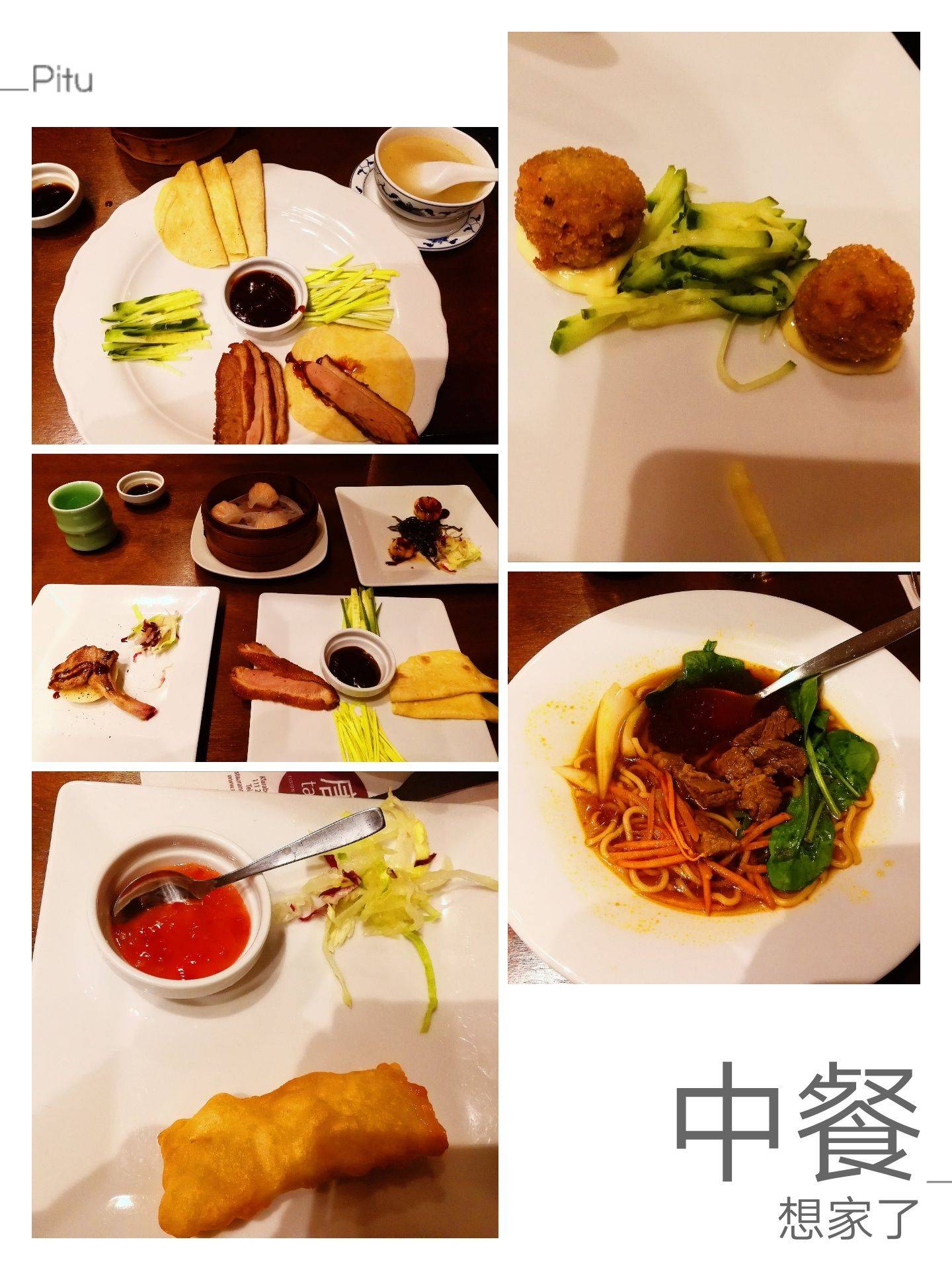 至行置北,北欧四国追光之旅-挪威瑞典冰岛芬兰