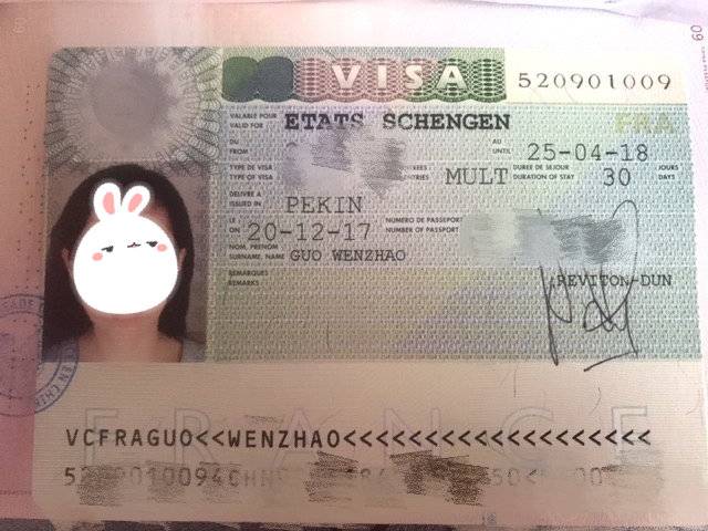 法国签证申根签 未婚+无业+大龄女青年+独自递