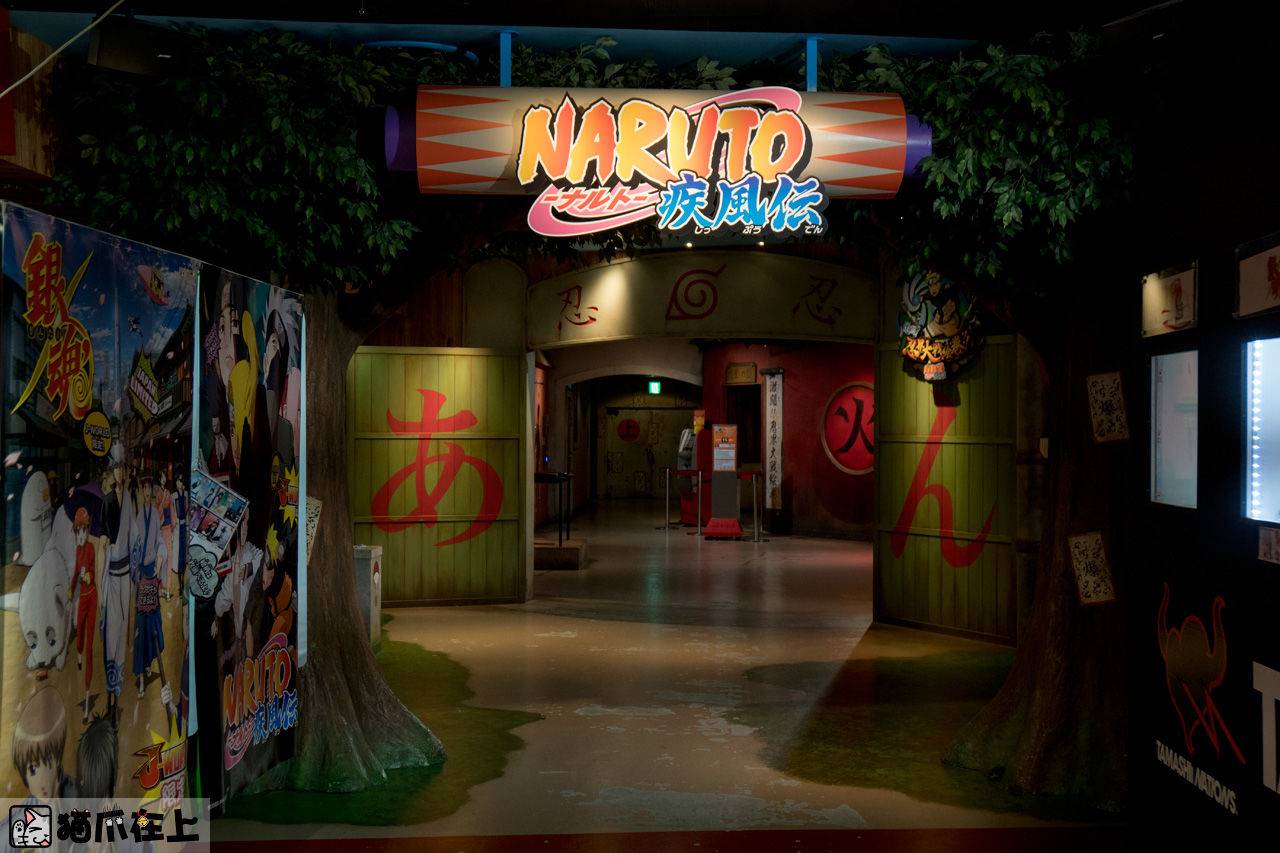 宅男独行游东瀛·第二季 动漫、日剧、偶像圣