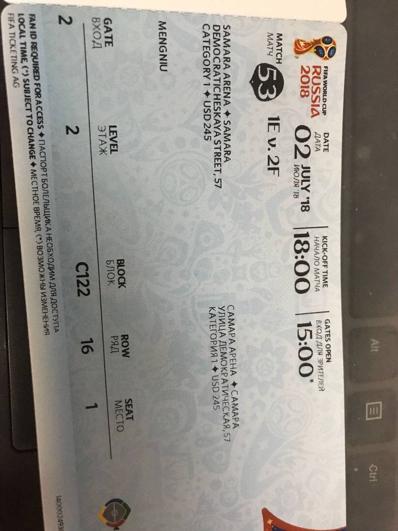 俄罗斯世界杯1\/8门票转让