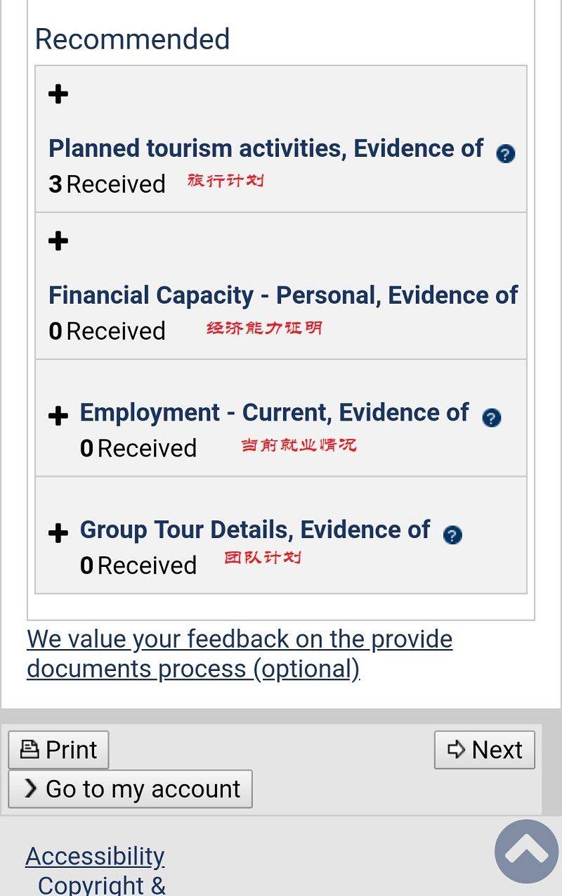 澳大利亚网签详解